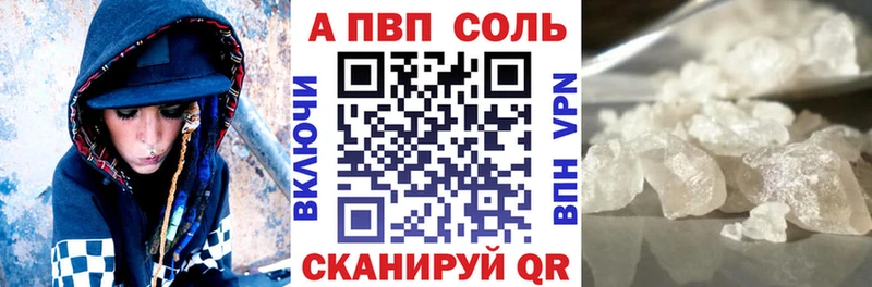 А ПВП СК blacksprut маркетплейс Гагарин купить цена