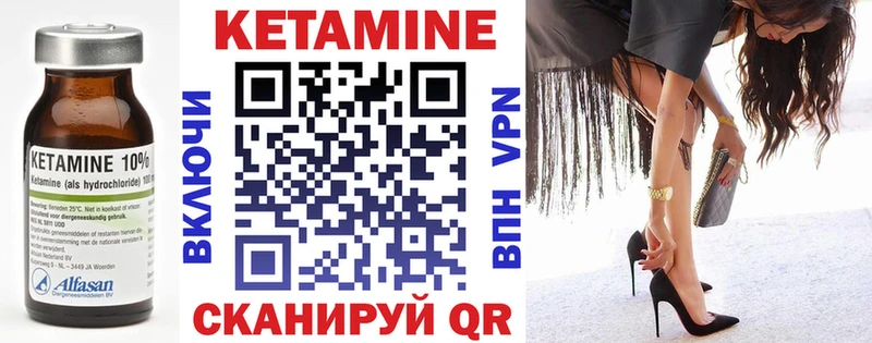 как найти закладки  Гагарин  КЕТАМИН ketamine 