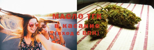 первитин Покровск