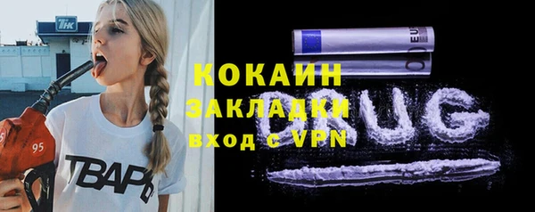 первитин Покровск