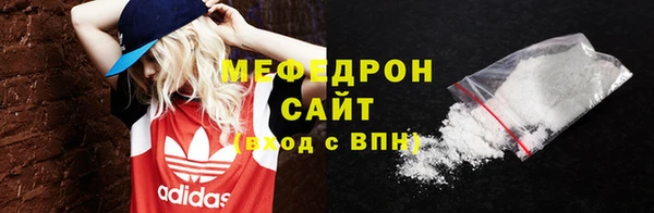 тгк Покров