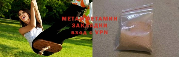 тгк Покров