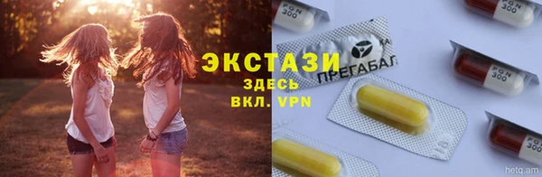 первитин Покровск