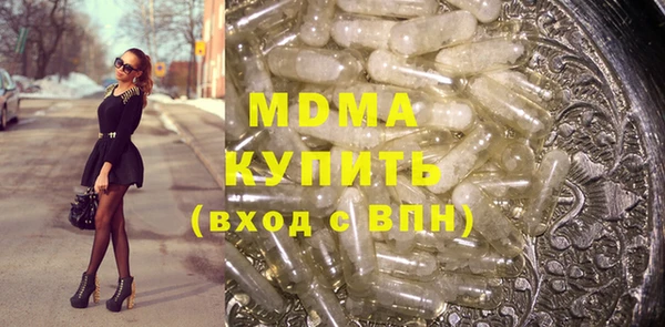 тгк Покров