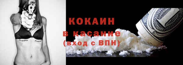 тгк Покров