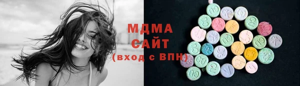 бошки Покачи
