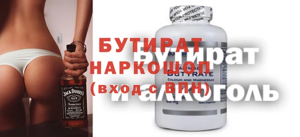 тгк Покров