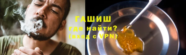 первитин Покровск