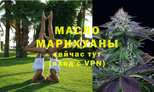 тгк Покров