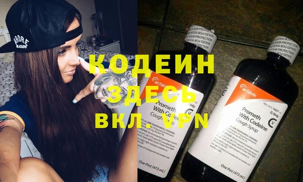 первитин Покровск