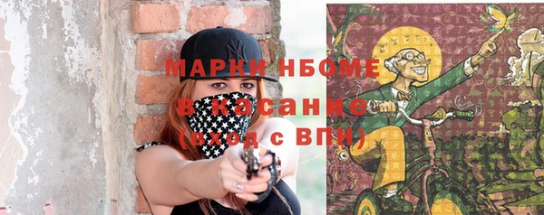 бошки Покачи