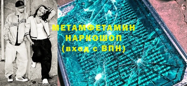 тгк Покров