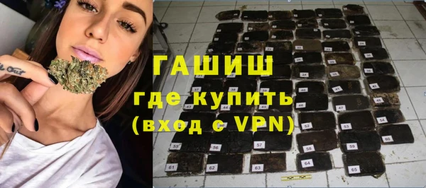 первитин Покровск