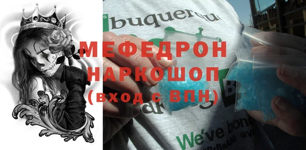 бошки Покачи