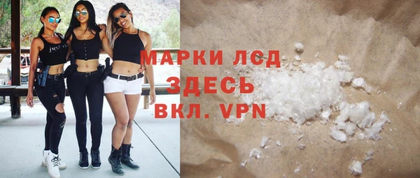 бошки Покачи