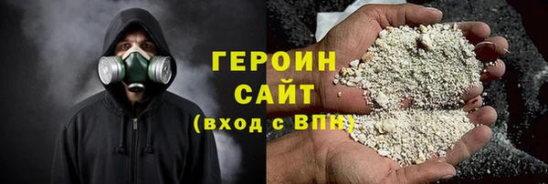 бошки Покачи