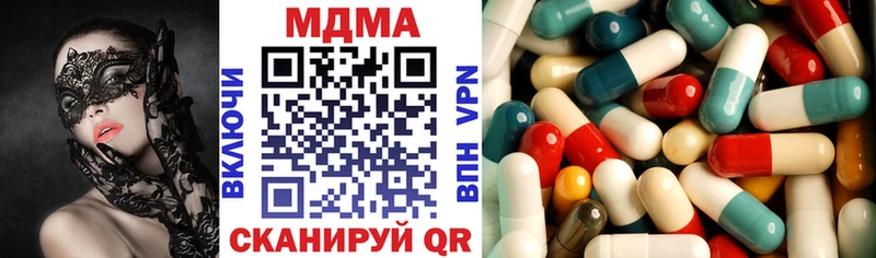 где продают   нарко площадка как зайти  OMG вход  МДМА молли  Гагарин 