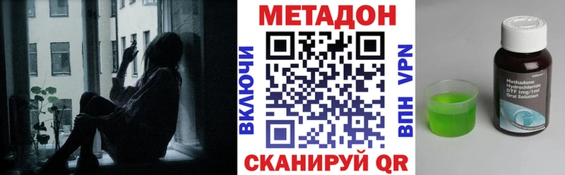 цены наркотик  Гагарин  Метадон кристалл 