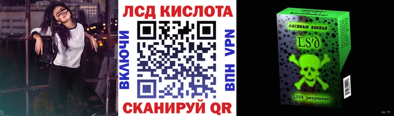 цена   Гагарин  ОМГ ОМГ ONION  Наркотические марки 1,8мг 